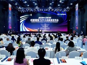 成都“低空+”再添新场景 2024CFS成都国际飞行大会将于国庆期间在金堂举办