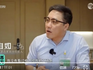 2天前刚现身宣讲会，王自如已从格力离职？员工称内网已搜不到！内部人士：有两种可能