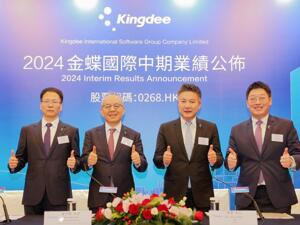 直击2024年中期业绩发布会丨金蝶国际徐少春：对明年扭亏为盈充满信心
