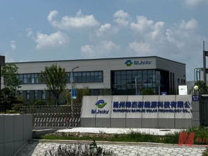 调查丨核心子公司从高薪挖人到被申请破产重整 棒杰股份跨界光伏遇挫：拖欠体检费殃及百亿元项目