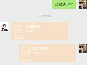 男子从北京打1400公里顺风车到湖南后逃单！警方通报：行拘！司机2200元损失已被追回