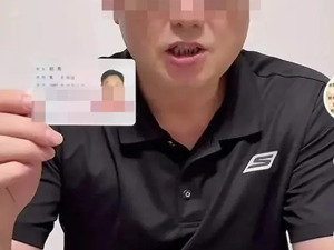 “派出所原所长”实名举报市纪委副书记，安徽省纪委监委回应：启动调查核实