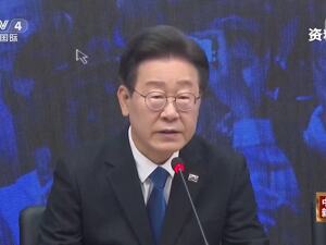 李在明再次当选！