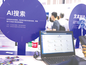 秘塔AI收知网侵权告知函 AI搜索面临细分后的烦恼