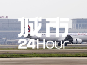 城市24小时 | 选址落定，这次赢家还是上海