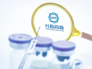 长春高新上半年净利润同比降两成 核心子公司金赛药业业绩下滑