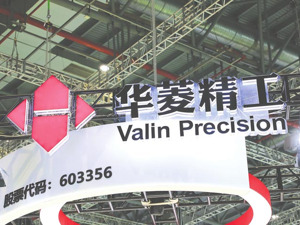 华菱精工回复二次问询函：会计师仍无法确定采购铝边框交易是否具商业实质