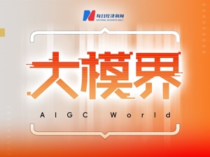 “钻研ChatGPT”一年半后  顺丰推“丰知”物流决策大模型 巨头抢滩，谁能抢占落地先机？