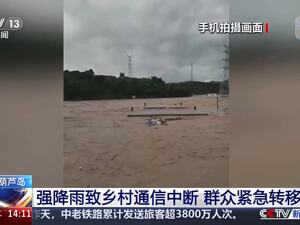 4村通信中断！辽宁一地通知：全县停工停产，非必要不外出