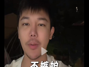 信邦制药董事长婚姻纠纷追踪：上市公司表示震惊，前夫公开信意外提到公司内部矛盾