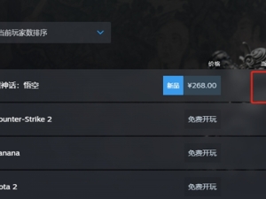 《黑神话：悟空》火爆，山西高速也直线涨停！二者有何关联？网友解释亮了