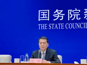 国新办举行新闻发布会 介绍2024年中非合作论坛峰会经贸与发展合作有关情况