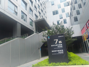 涉国有资产流失而失联？来电科技创始人袁冰松回应：本人现在是自由身