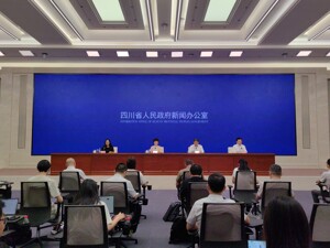 2024世界动力电池大会将于9月1日在四川宜宾开幕
