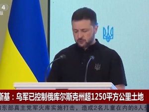 莫斯科遭遇最大规模无人机袭击！俄国防部：在多地击落45架！梅德韦杰夫：乌克兰被彻底击败前不会有任何谈判