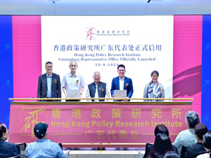 香港政策研究所董事李乃尧：香港智库要加强与内地的双向交流，用“研究”创造发展动能