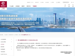 资产超11万亿银行，原副行长丁伟被查！