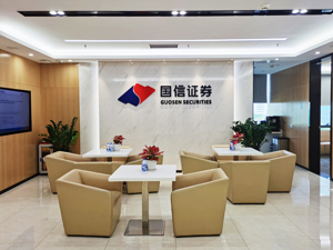 突发！800亿市值头部券商：明日起停牌