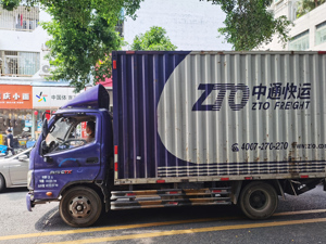 二季度营收、净利双增 市场份额下降2个百分点 中通快递真能跳出“通达系”、平衡有术吗？