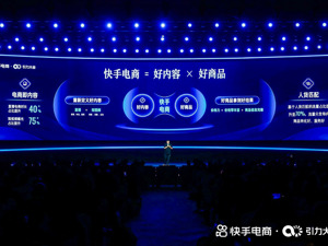 Q2收入利润双超预期，快手成长性持续兑现：局部提速与大盘平衡