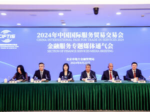 207家国内外金融机构和企业将亮相服贸会金融服务专题，线下参展机构国际化率达48%