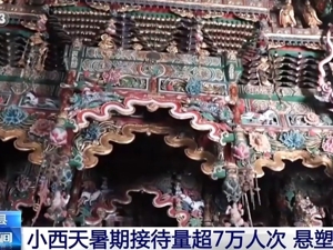 雷军谈《黑神话：悟空》爆火！山西有取景地接待量飙涨300%，连云港花果山景区：通关者可免费获门票