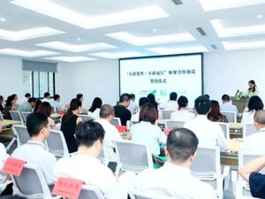 两大集团签约入驻四川天府新区“共享院子” 赋能乡村产业融合建设