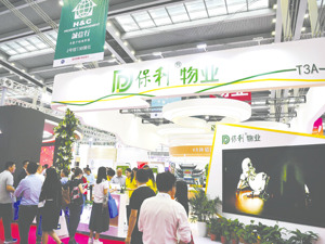 保利物业中报喜忧参半 公司：利润率基本保持稳定