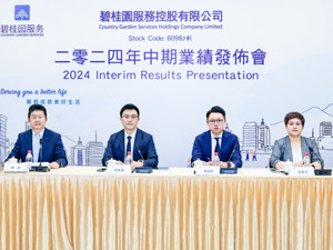 中报现场 | 上半年增收不增利！碧桂园服务总裁徐彬淮：不会回避问题，需要时间调整和布局