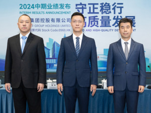 中报现场 | 龙湖集团管理层：践行新旧发展模式转换，最关键是处理好债务问题