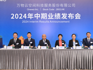 中报现场 | 上半年应收账款显著增加 万物云董事长朱保全：会尽快将关联方万科的影响降到最小