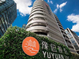 固本提质、厚积薄发！豫园股份以文化引领发展，平稳穿越经济周期
