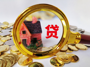 办贷款不送金条了？上海正式叫停房贷“返点”，已有银行收到通知