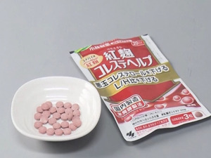 保健品疑致119人死亡，日本拟第三次进入现场调查小林制药工厂！此前，小林制药会长、社长双双辞职