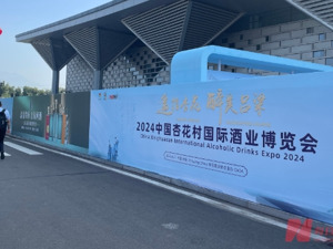 清香型白酒逆势增长，被视为“最好赛道”  能否复制“酱酒热”？