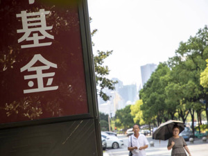 混合型基金进一步缩水 7月遭净赎回近298亿份