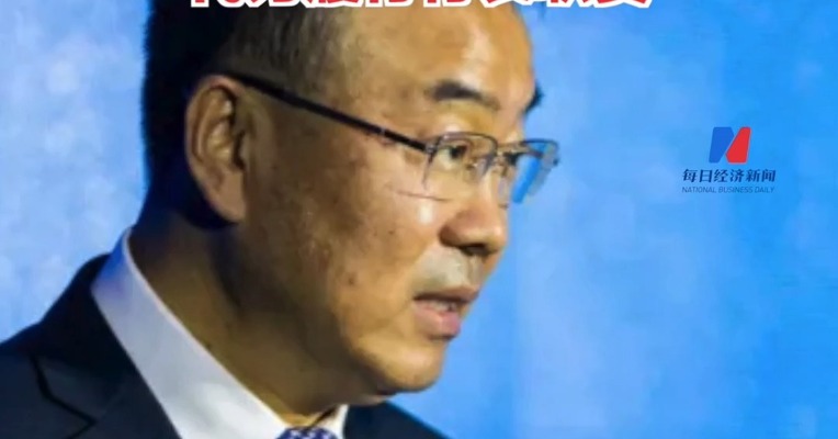 因个人原因 刘金辞去中国银行行长职务
