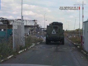 泽连斯基：“乌军在库尔斯克有新进展”！消息人士：美英向乌军提供库尔斯克卫星图像