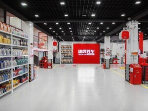 途虎养车中期业绩出炉：上半年净利润3.58亿元，新能源车用户渗透率为8.4%