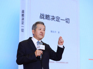泰康保险集团董事长陈东升：企业家的认知决定企业的战略
