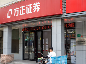 方正证券上半年营收净利双降 拟每10股派0.48元