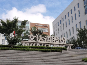 文达通股份闯关A股未果 转战港股能否成功？