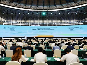 发布多项成果 第四届公园城市论坛在四川天府新区举行