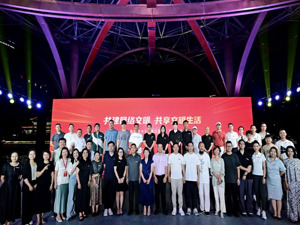 共建网络文明 自媒体行业自律 “锦江倡议”在蓉发布