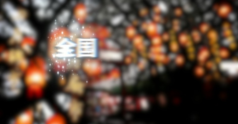 全国大V齐聚成都“锦江倡议”重磅发布!