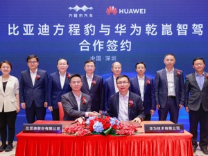 智驾方案首搭豹8！方程豹与华为乾崑智驾官宣合作，未来新车型也会与华为共同开发