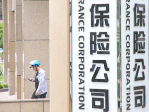保险业家办业务调查：“保险+服务”，能否让险企在高净值市场出圈？