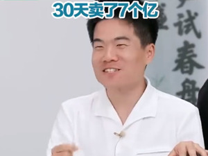 与辉同行“单飞”满月：30天卖了7个亿，涨粉130万！董宇辉抖音个人粉丝接近2700万