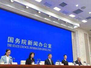 国新办举行《中国的能源转型》白皮书新闻发布会