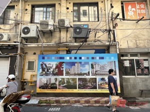 上海发布住宅维修基金管理规范 新增业主大会账户资金管理模式